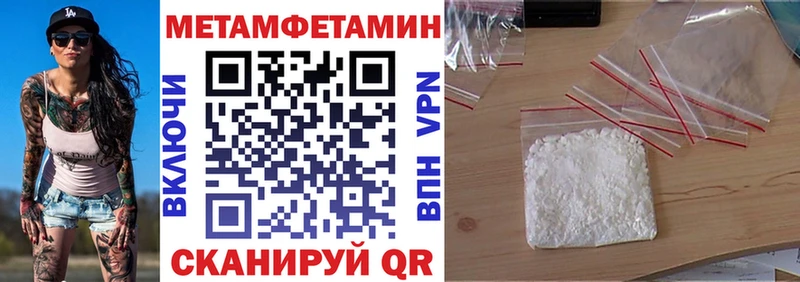 darknet какой сайт Зерноград АМФЕТАМИН Premium как найти закладки