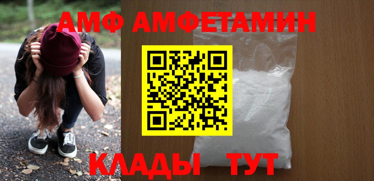kraken tor  Амфетамин  Зерноград  Вход с VPN  Амфетамин 97% 