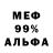 Альфа ПВП VHQ Mary Wedding