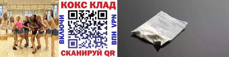 COCAIN Эквадор  Зерноград 