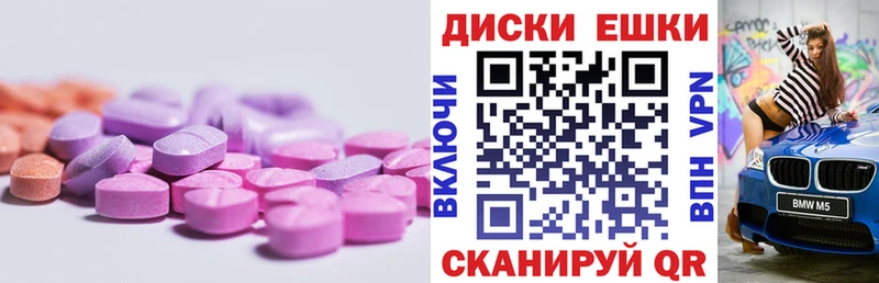 ЭКСТАЗИ XTC  это состав  Зерноград  хочу наркоту 