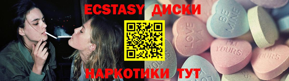 Экстази TESLA Зерноград
