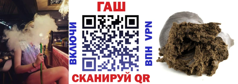 ГАШ 40% ТГК  наркошоп  Зерноград 