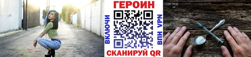где купить наркотик  Зерноград  Героин хмурый 