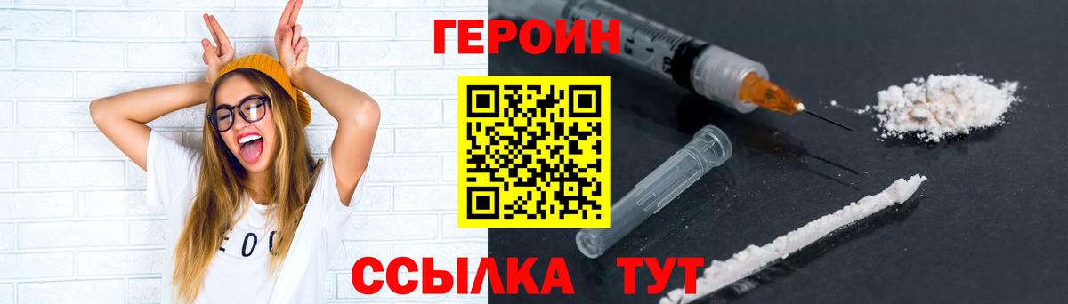 ГЕРОИН гречка Зерноград