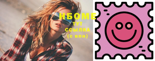кокаин Саяногорск