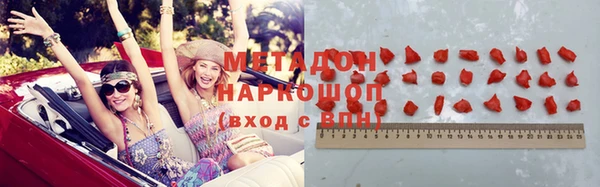 марки lsd Абинск