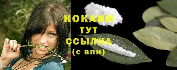 кокаин Саяногорск