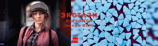 кокаин Саяногорск