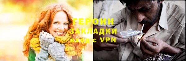 герыч Абаза