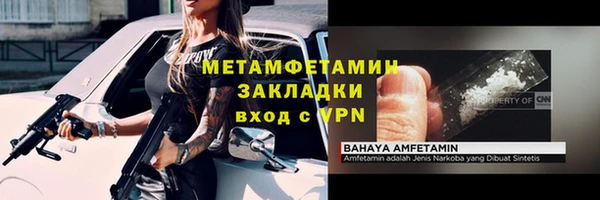 соль ск Сатка