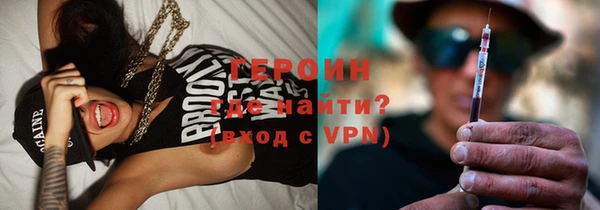 первитин Вязники