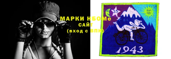 альфа пвп VHQ Сафоново