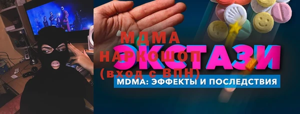 марки lsd Абинск