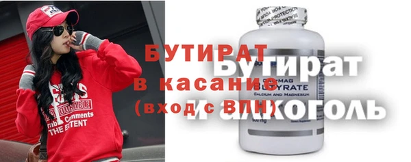 соль ск Сатка