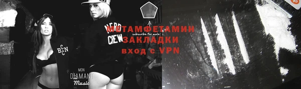 кокаин Саяногорск