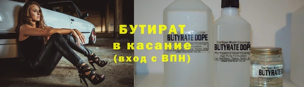 альфа пвп VHQ Сафоново