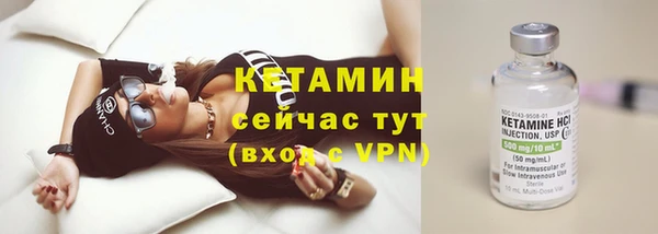альфа пвп VHQ Сафоново