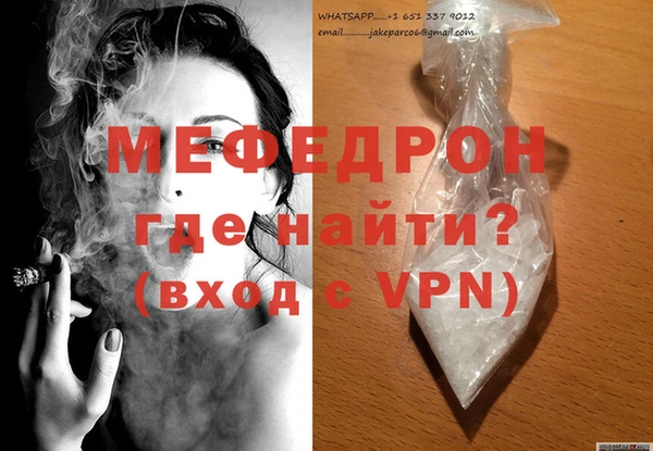 соль ск Сатка