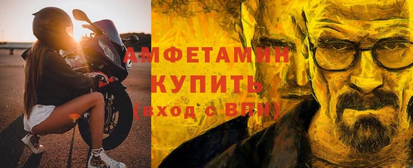 соль ск Сатка