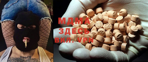 герыч Абаза