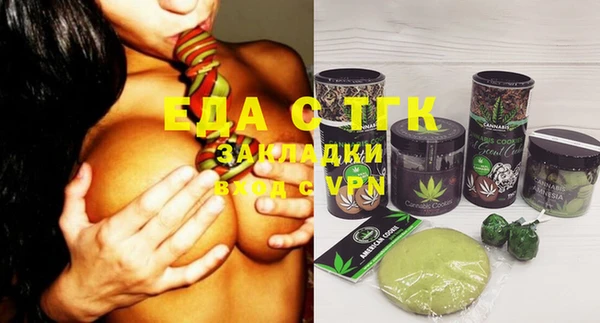 альфа пвп VHQ Сафоново