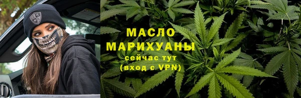 соль ск Сатка