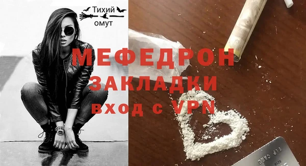 альфа пвп VHQ Сафоново