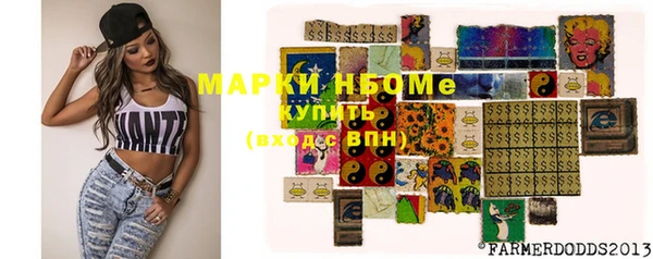 кокаин Саяногорск