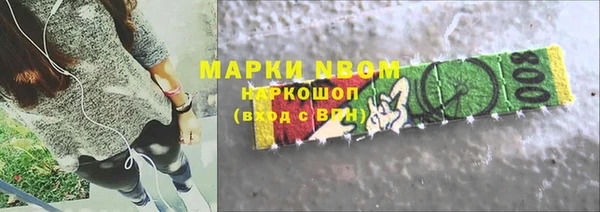 кокаин Саяногорск