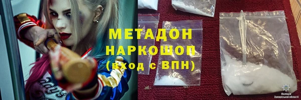 марки lsd Абинск
