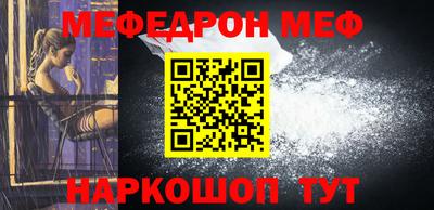 эйфоретик Малоярославец