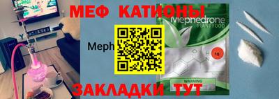 эйфоретик Малоярославец