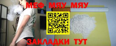 первитин Малгобек