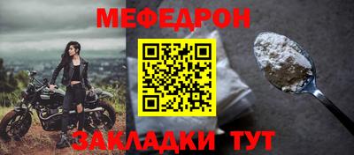 эйфоретик Малоярославец