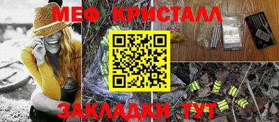 первитин Малгобек