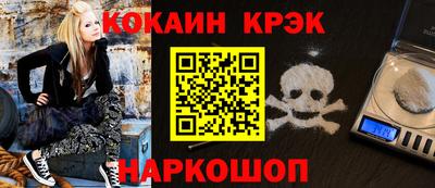 мефедрон VHQ Мариинск