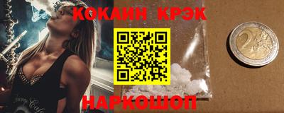 первитин Малгобек