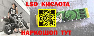 эйфоретик Малоярославец
