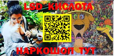 мефедрон VHQ Мариинск