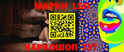 эйфоретик Малоярославец