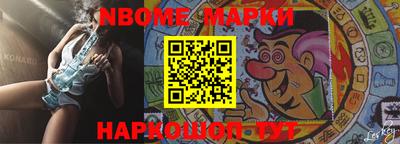 эйфоретик Малоярославец