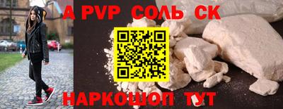 мефедрон VHQ Мариинск