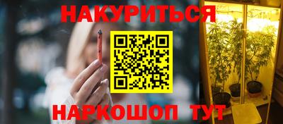 эйфоретик Малоярославец