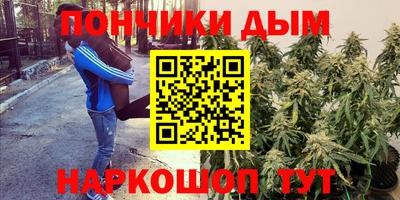 мефедрон VHQ Мариинск