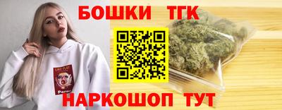 эйфоретик Малоярославец