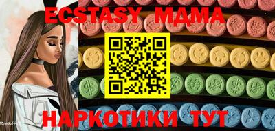 эйфоретик Малоярославец