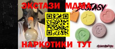 первитин Малгобек