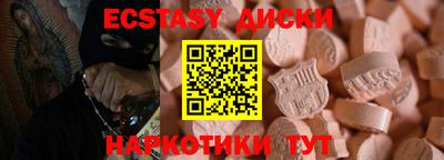 мефедрон VHQ Мариинск