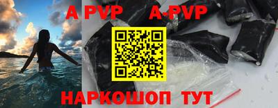 мефедрон VHQ Мариинск